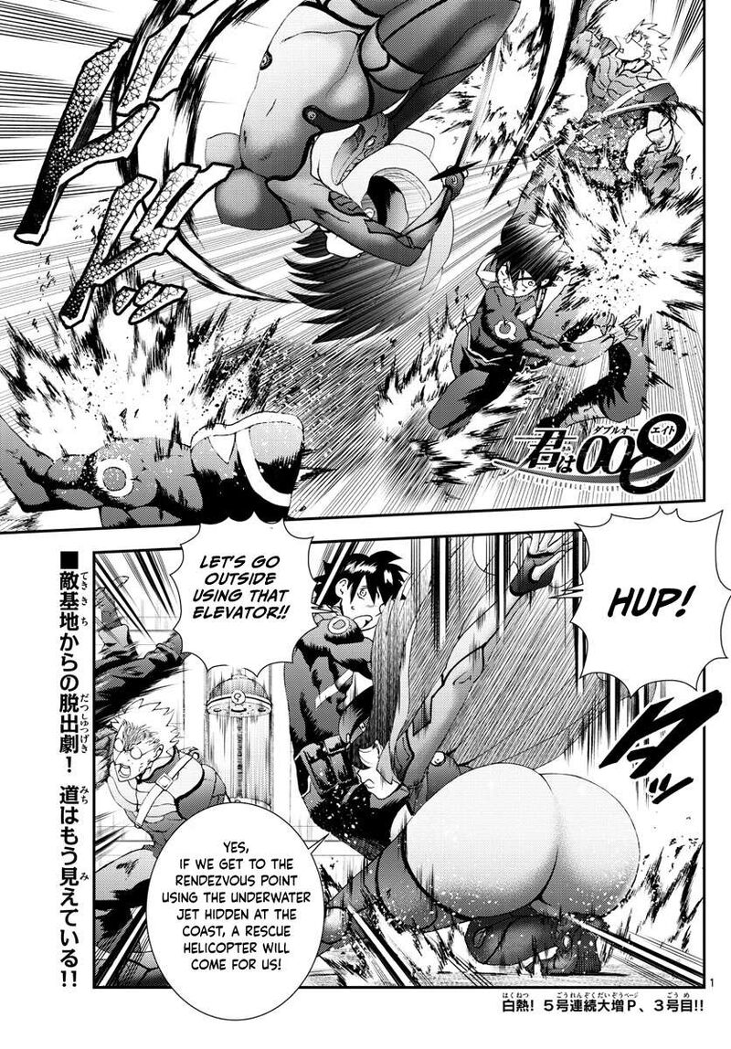 Kimi Wa 008 1