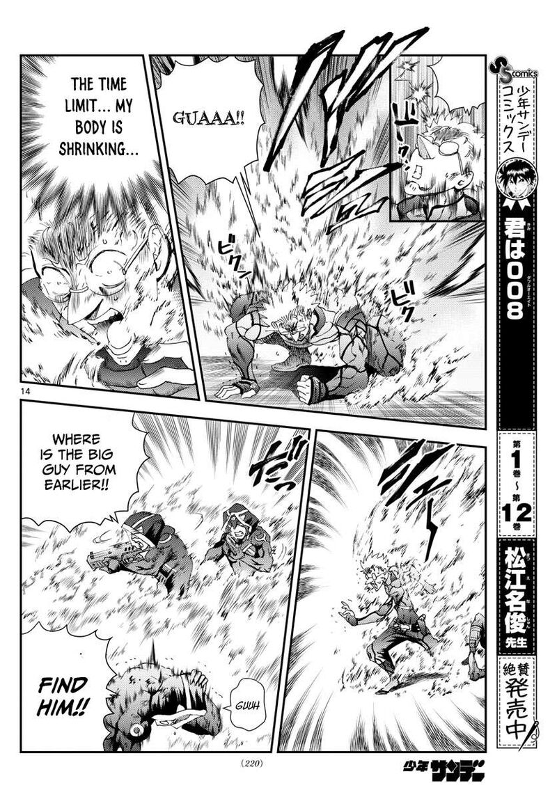 Kimi Wa 008 14