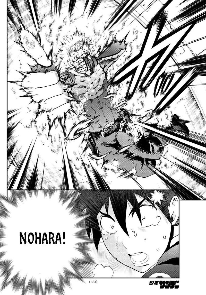 Kimi Wa 008 18