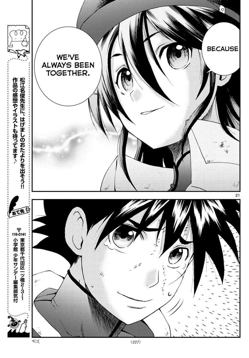 Kimi Wa 008 21