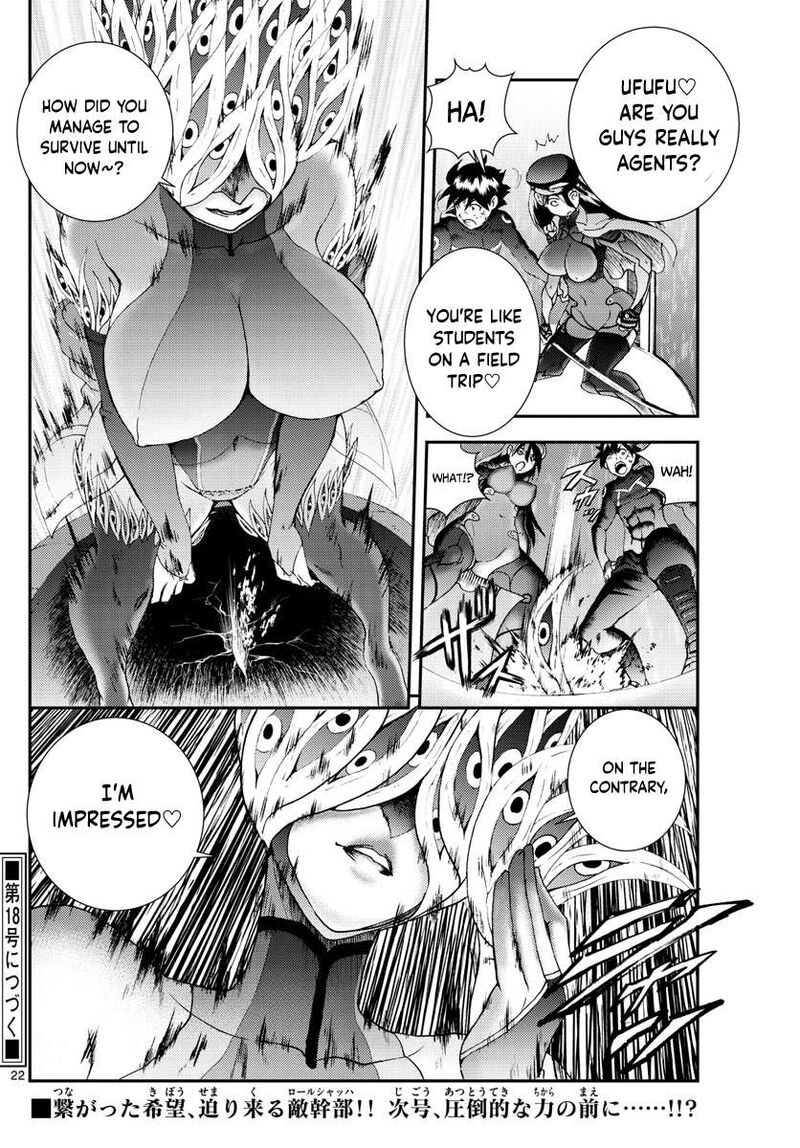 Kimi Wa 008 22