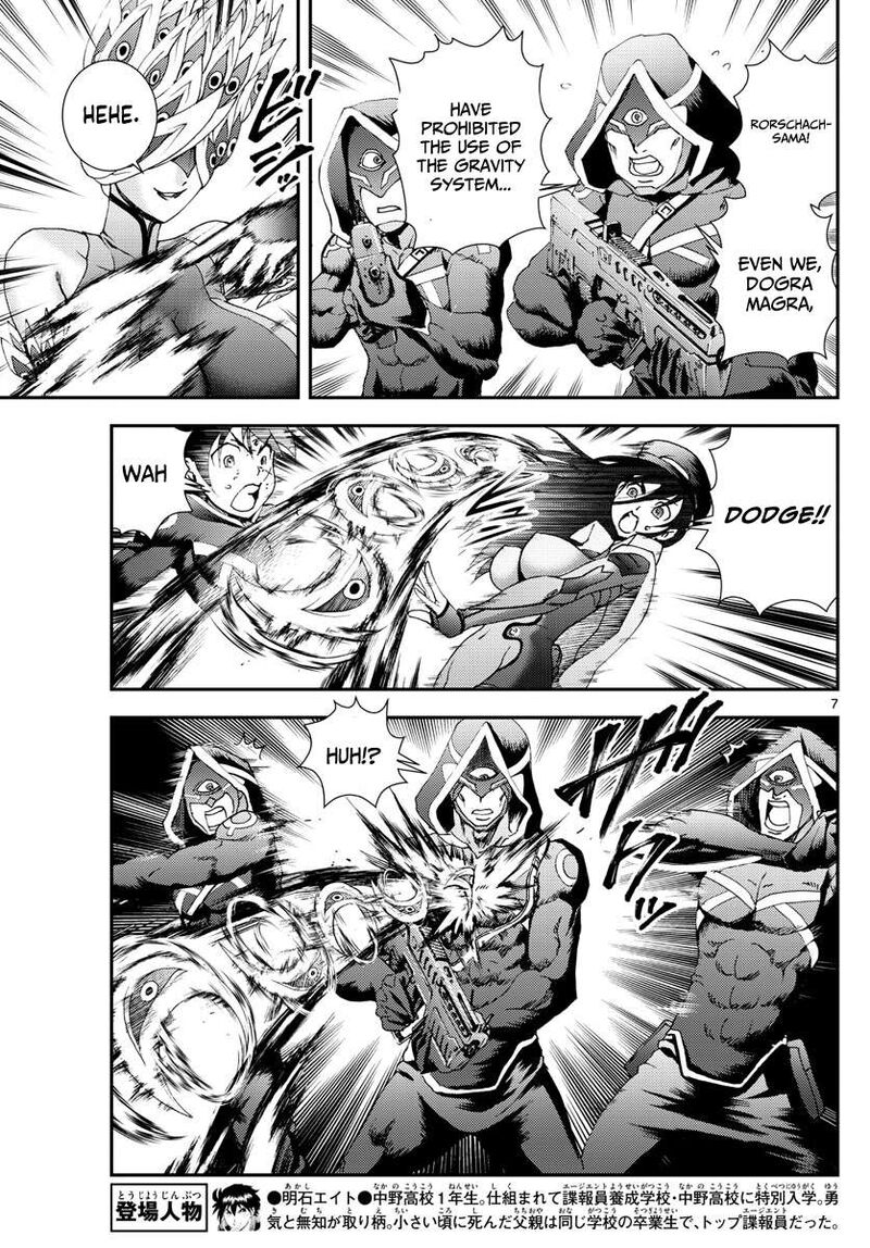 Kimi Wa 008 7