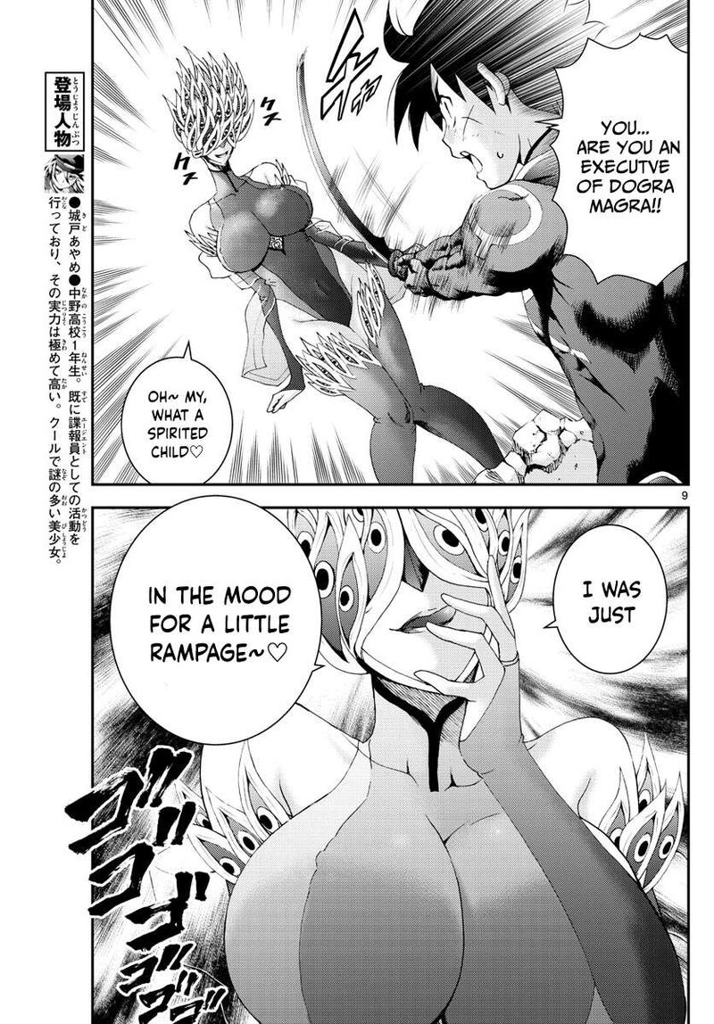 Kimi Wa 008 9