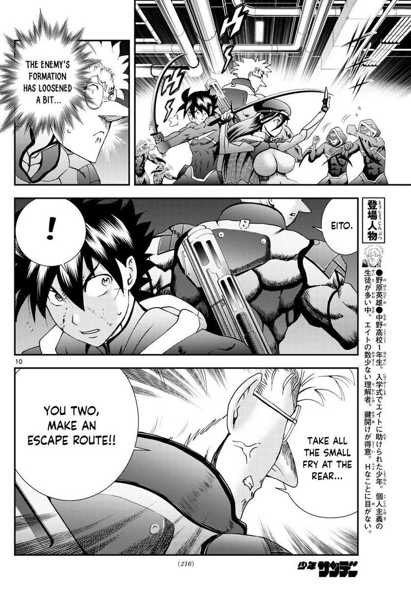 Kimi Wa 008 10