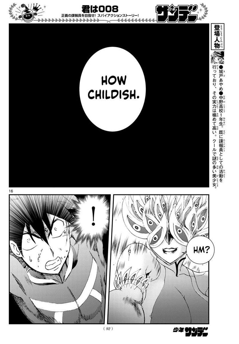 Kimi Wa 008 15