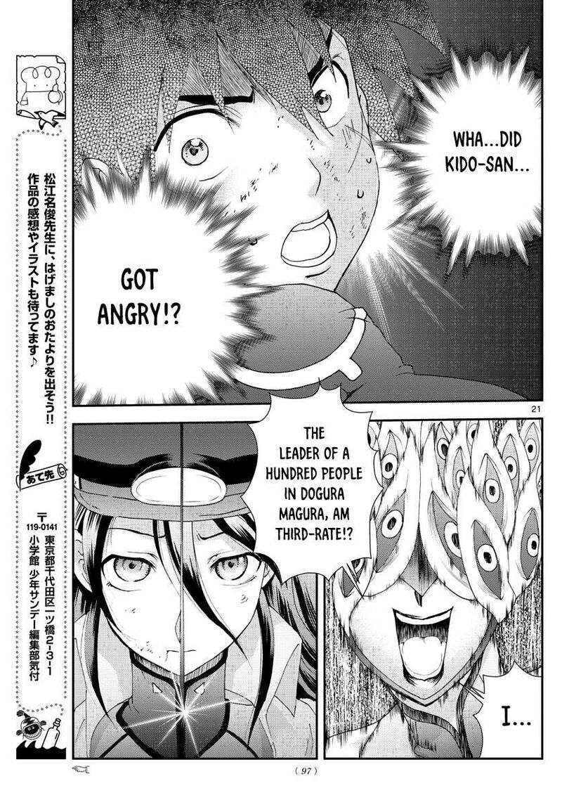 Kimi Wa 008 20