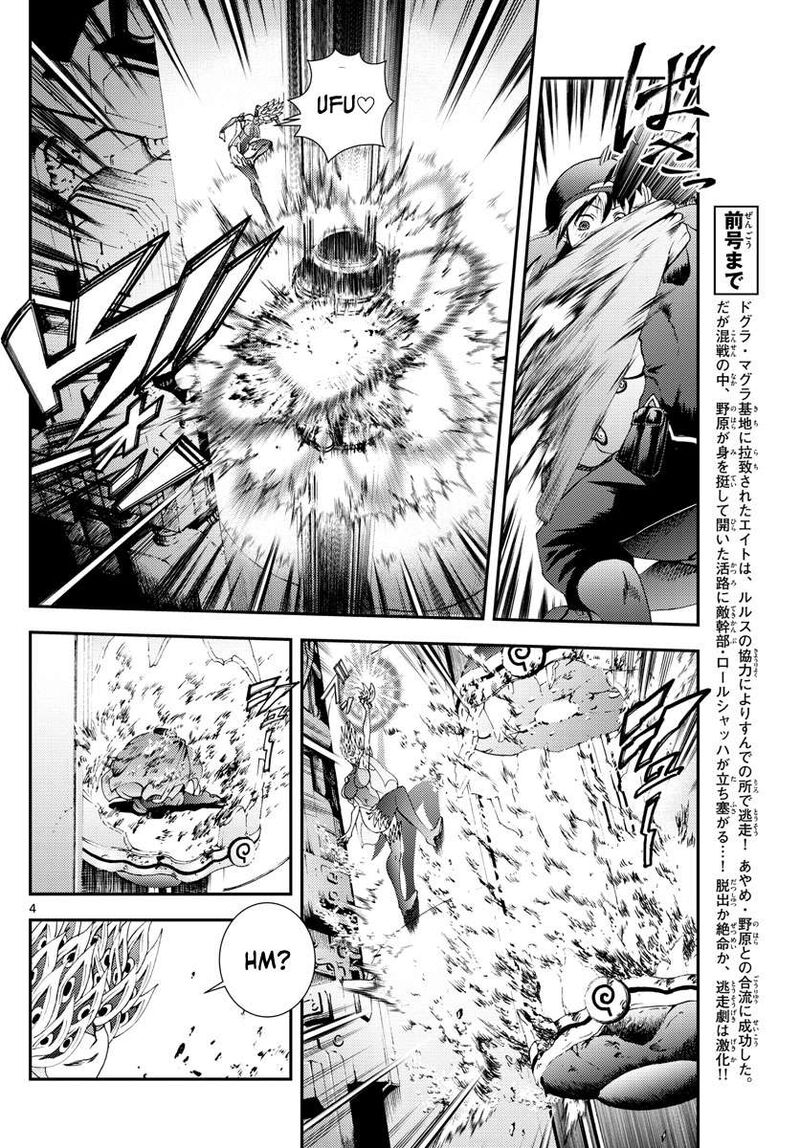 Kimi Wa 008 4