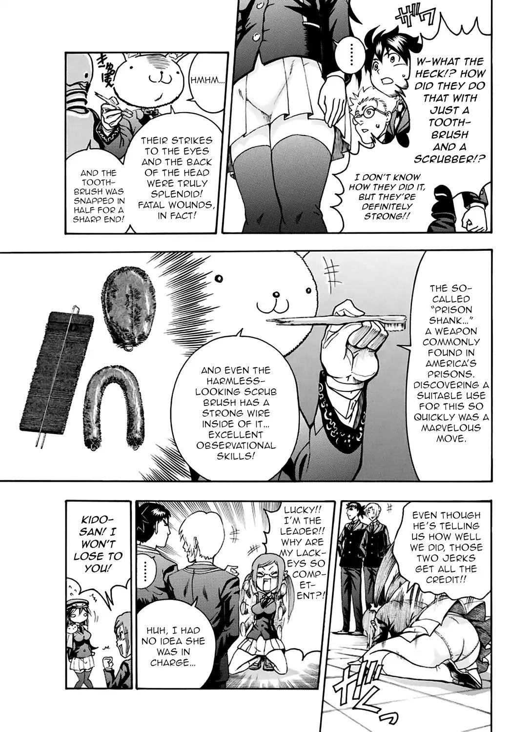 Kimi Wa 008 14