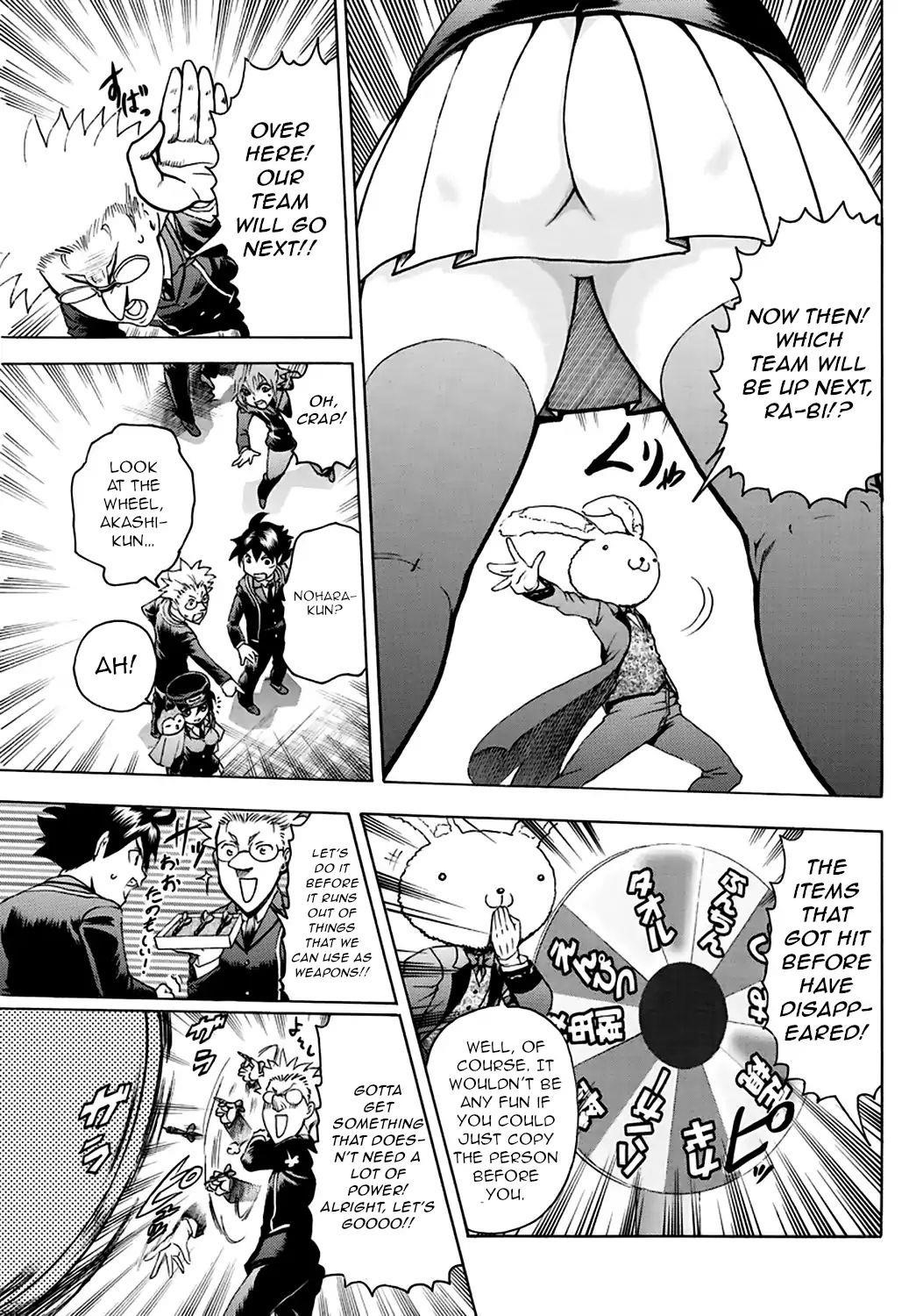 Kimi Wa 008 16