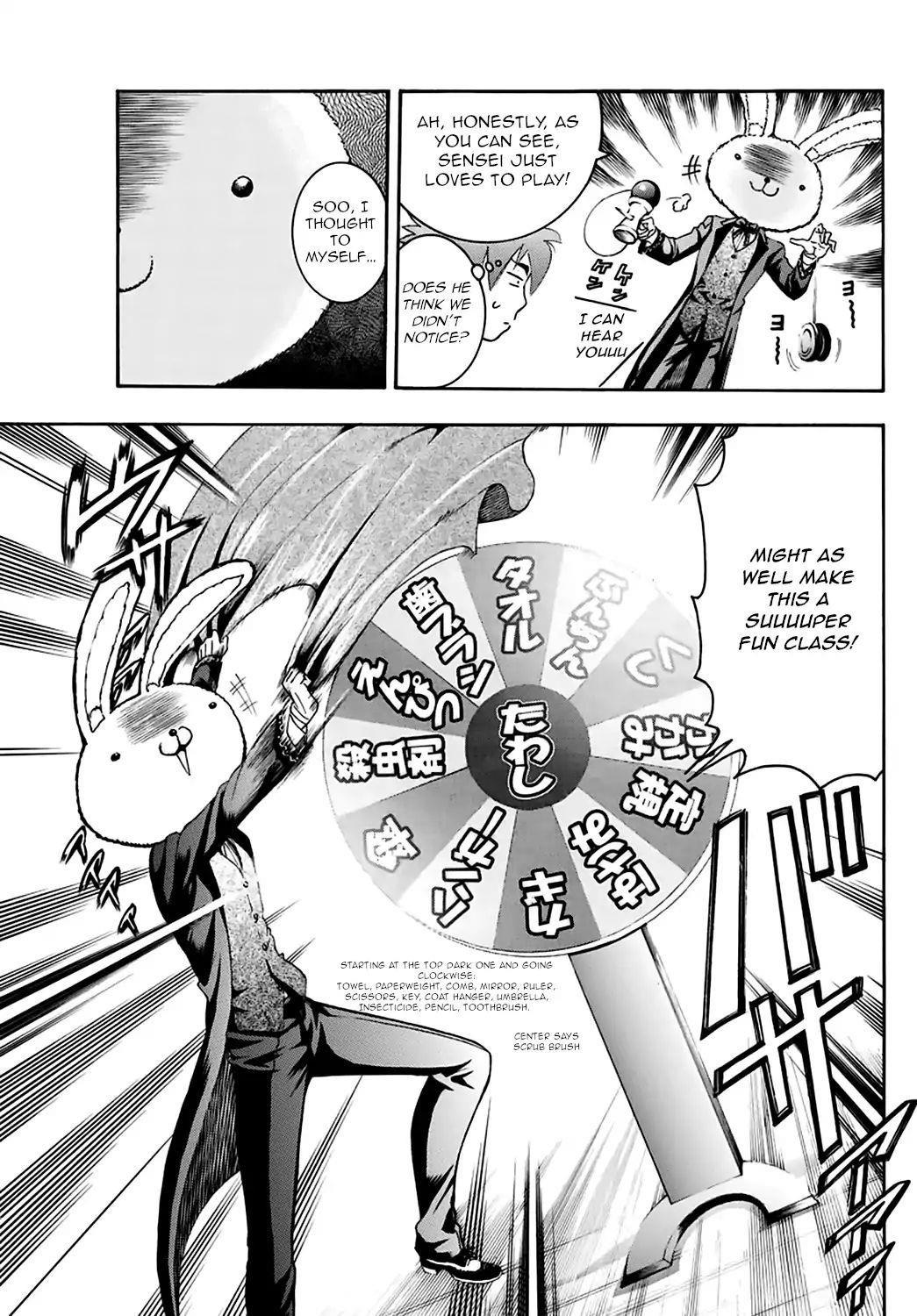 Kimi Wa 008 3