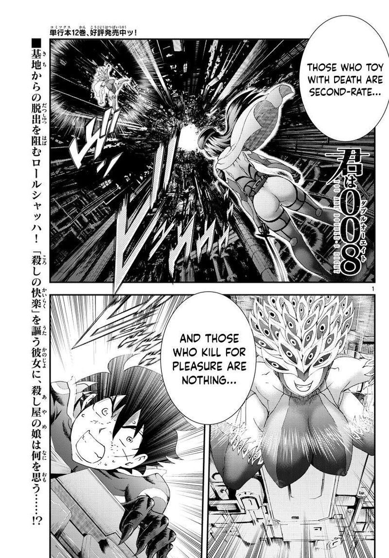 Kimi Wa 008 1