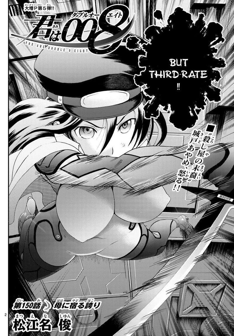 Kimi Wa 008 2
