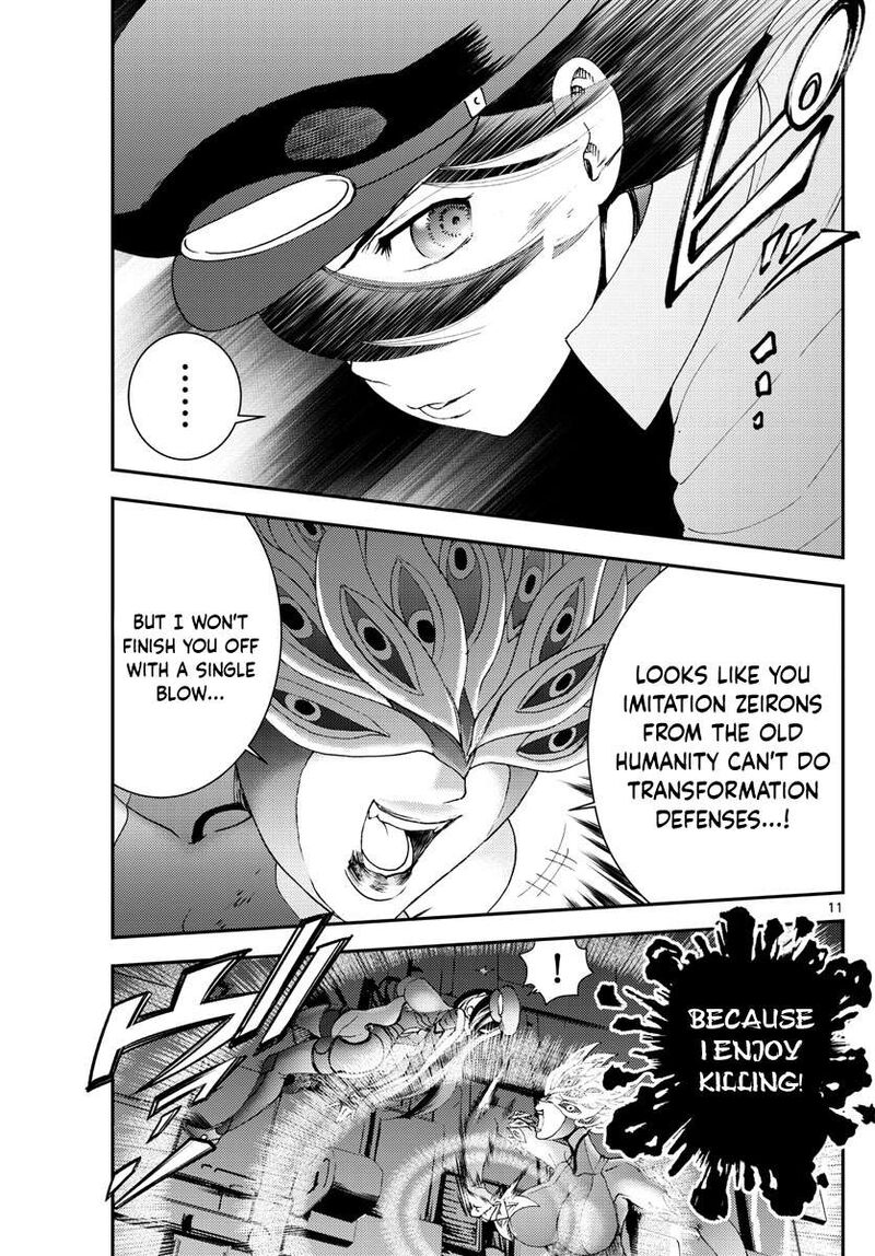 Kimi Wa 008 11