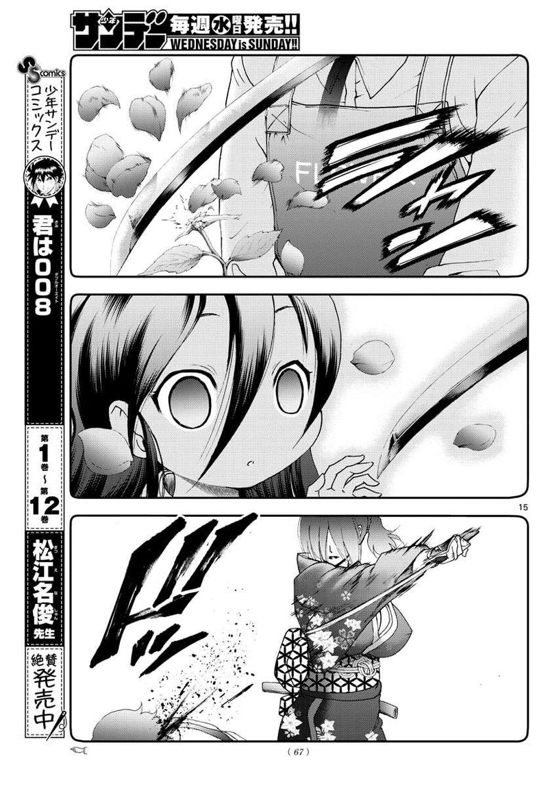 Kimi Wa 008 15