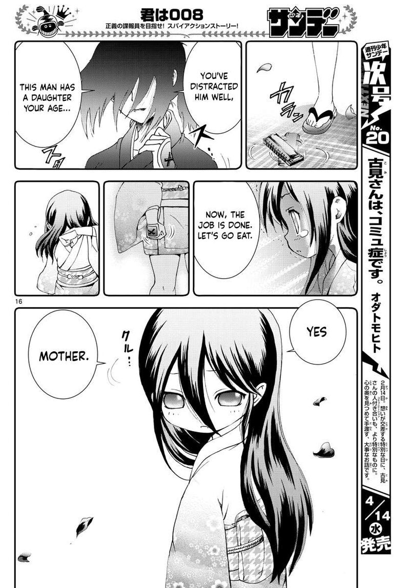 Kimi Wa 008 16