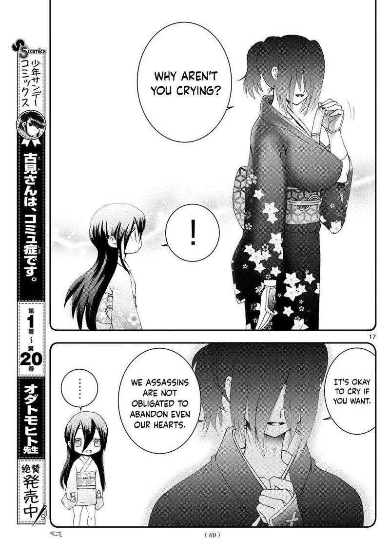 Kimi Wa 008 17