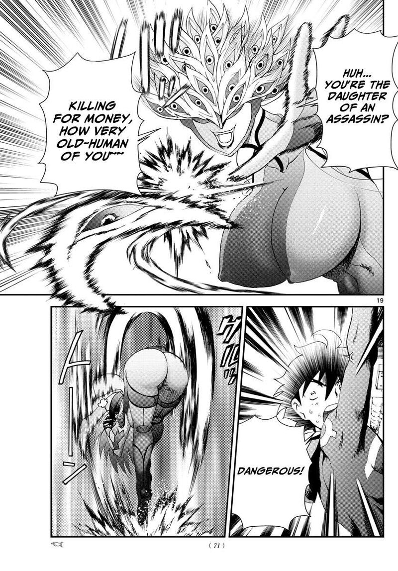 Kimi Wa 008 19