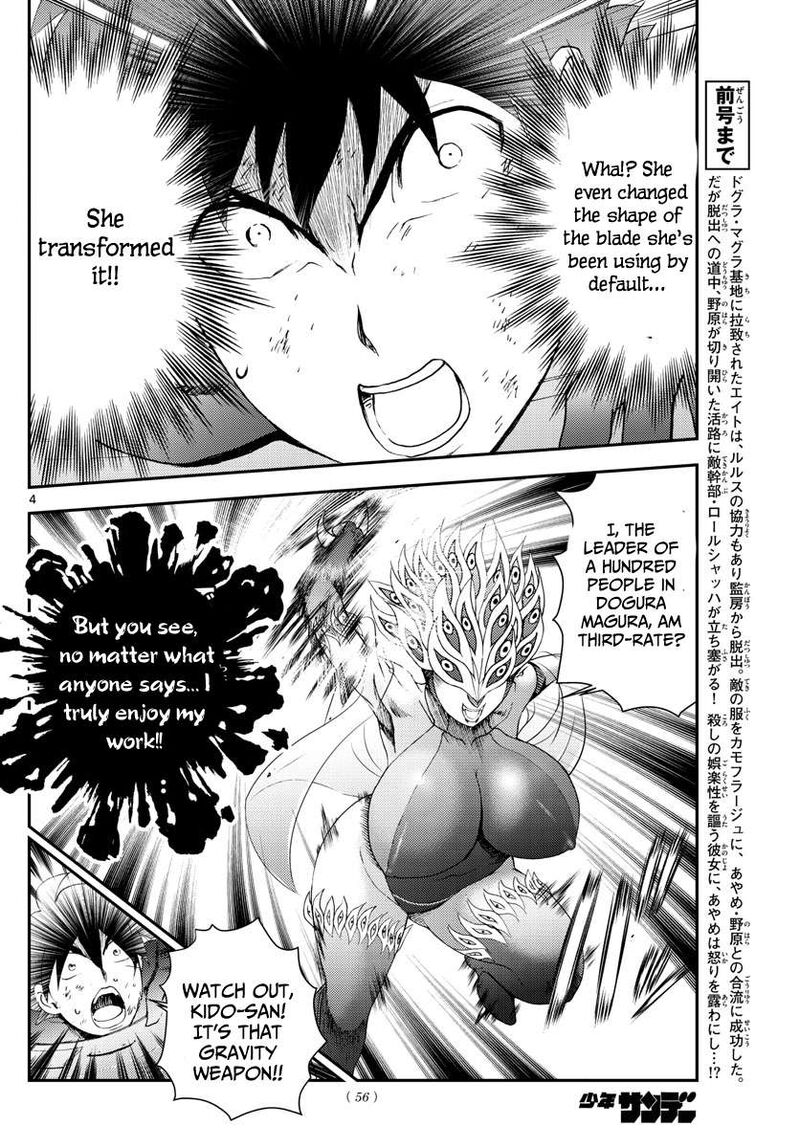 Kimi Wa 008 4