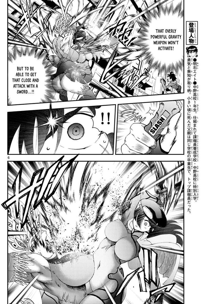 Kimi Wa 008 6