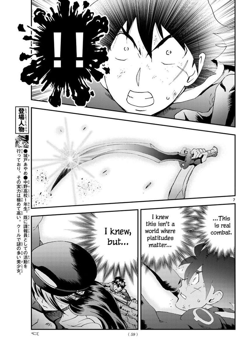 Kimi Wa 008 7