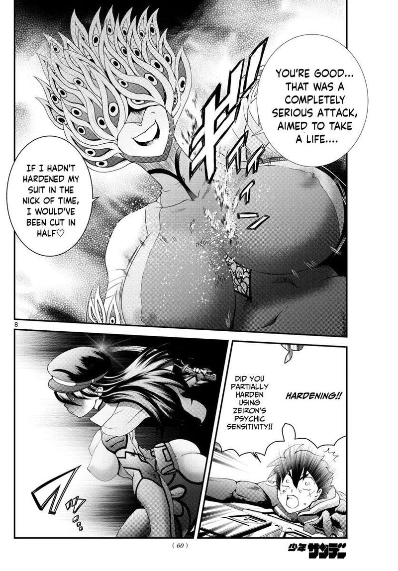 Kimi Wa 008 8