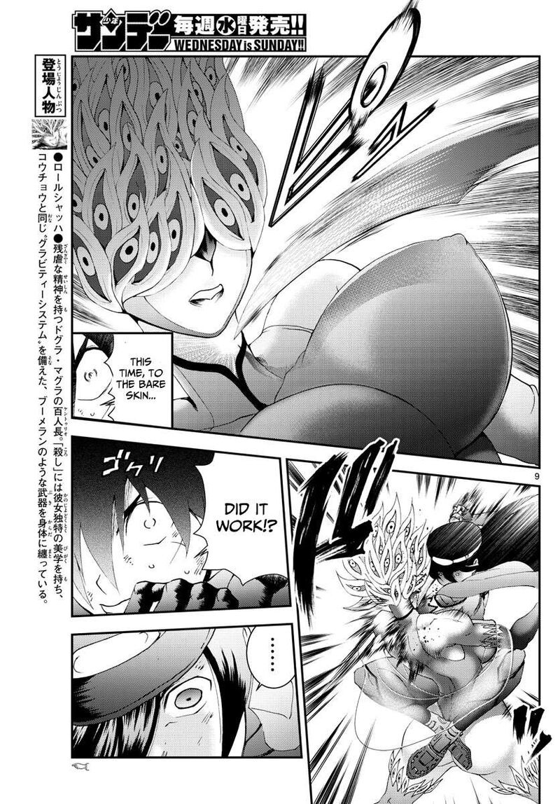 Kimi Wa 008 9