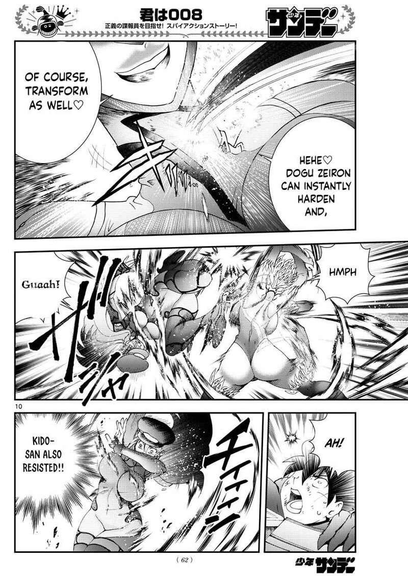 Kimi Wa 008 10