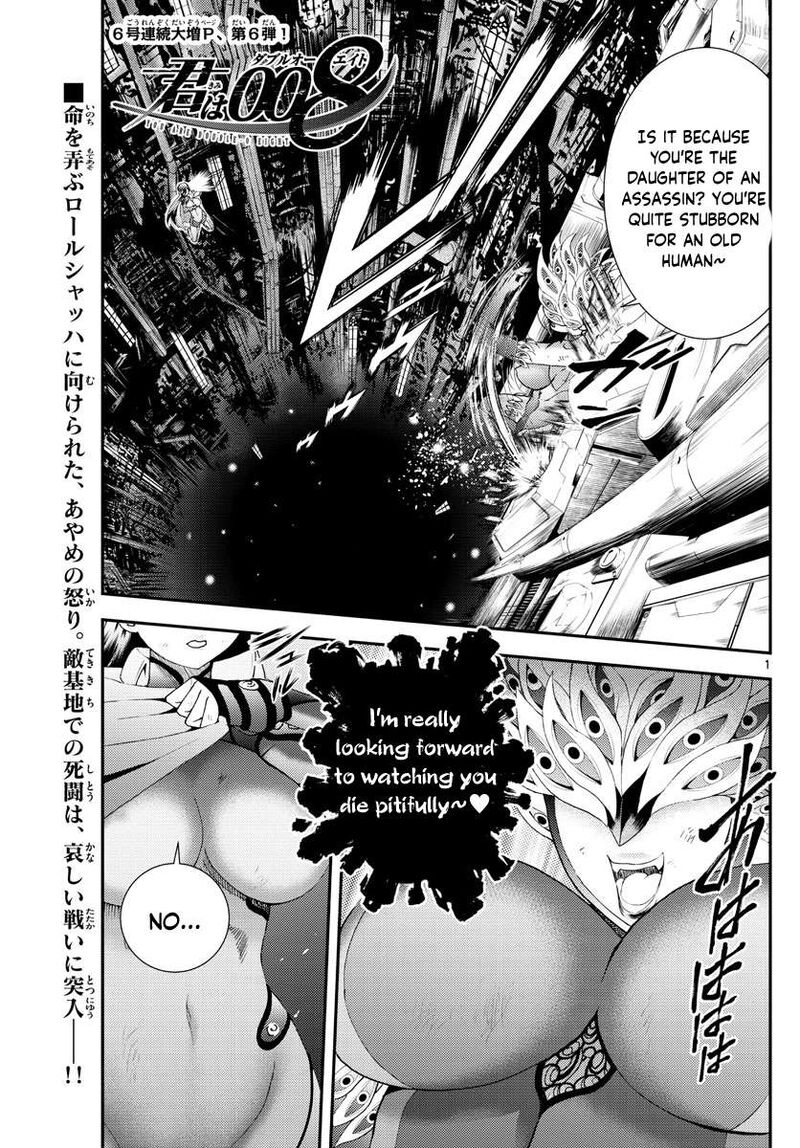 Kimi Wa 008 1