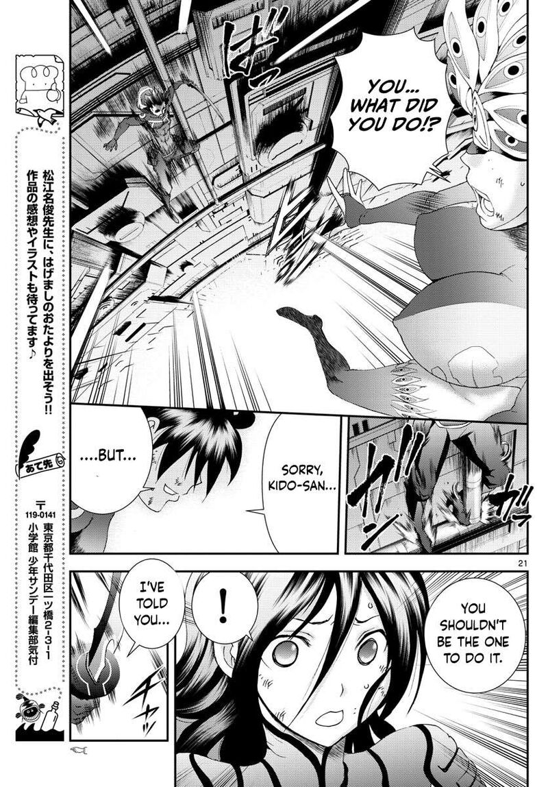Kimi Wa 008 21