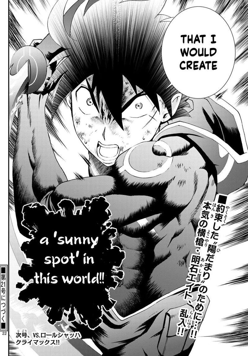 Kimi Wa 008 22