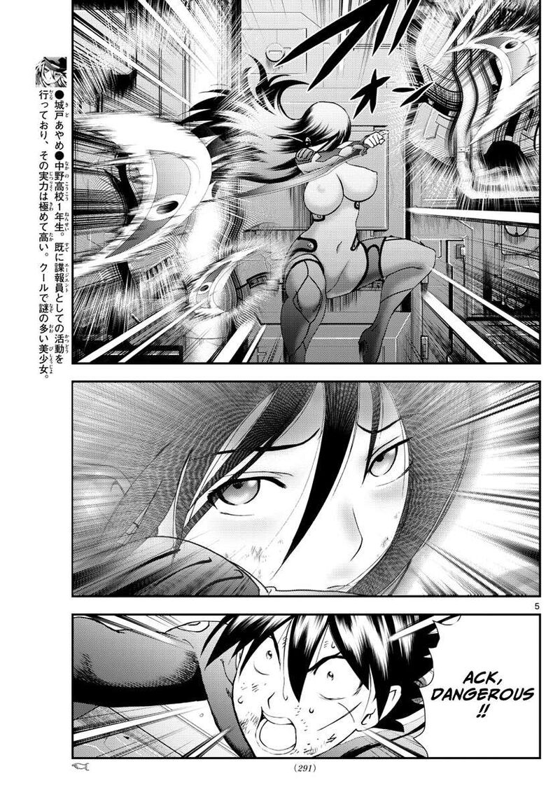 Kimi Wa 008 5