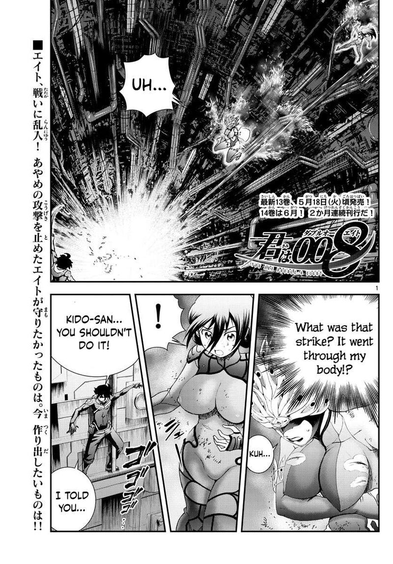 Kimi Wa 008 1