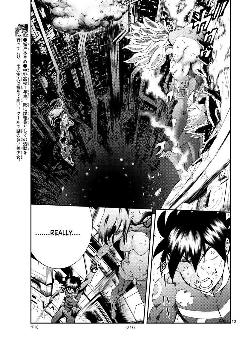 Kimi Wa 008 12