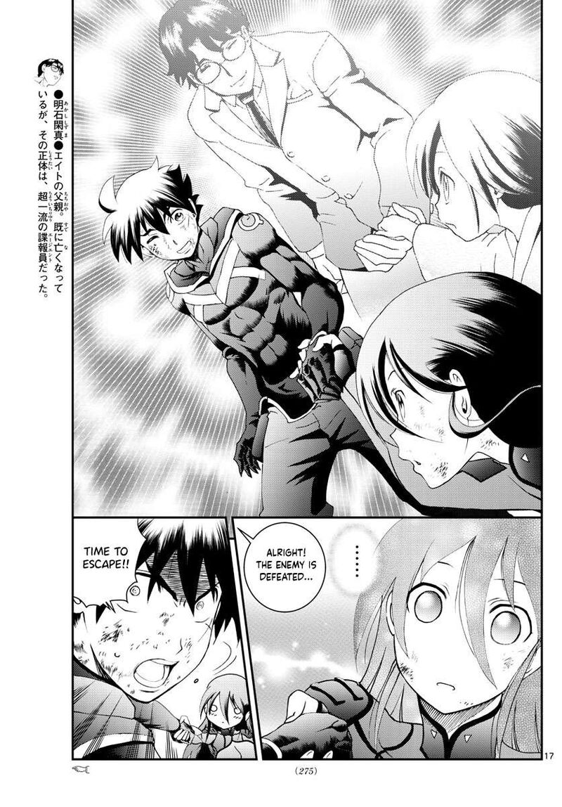 Kimi Wa 008 16