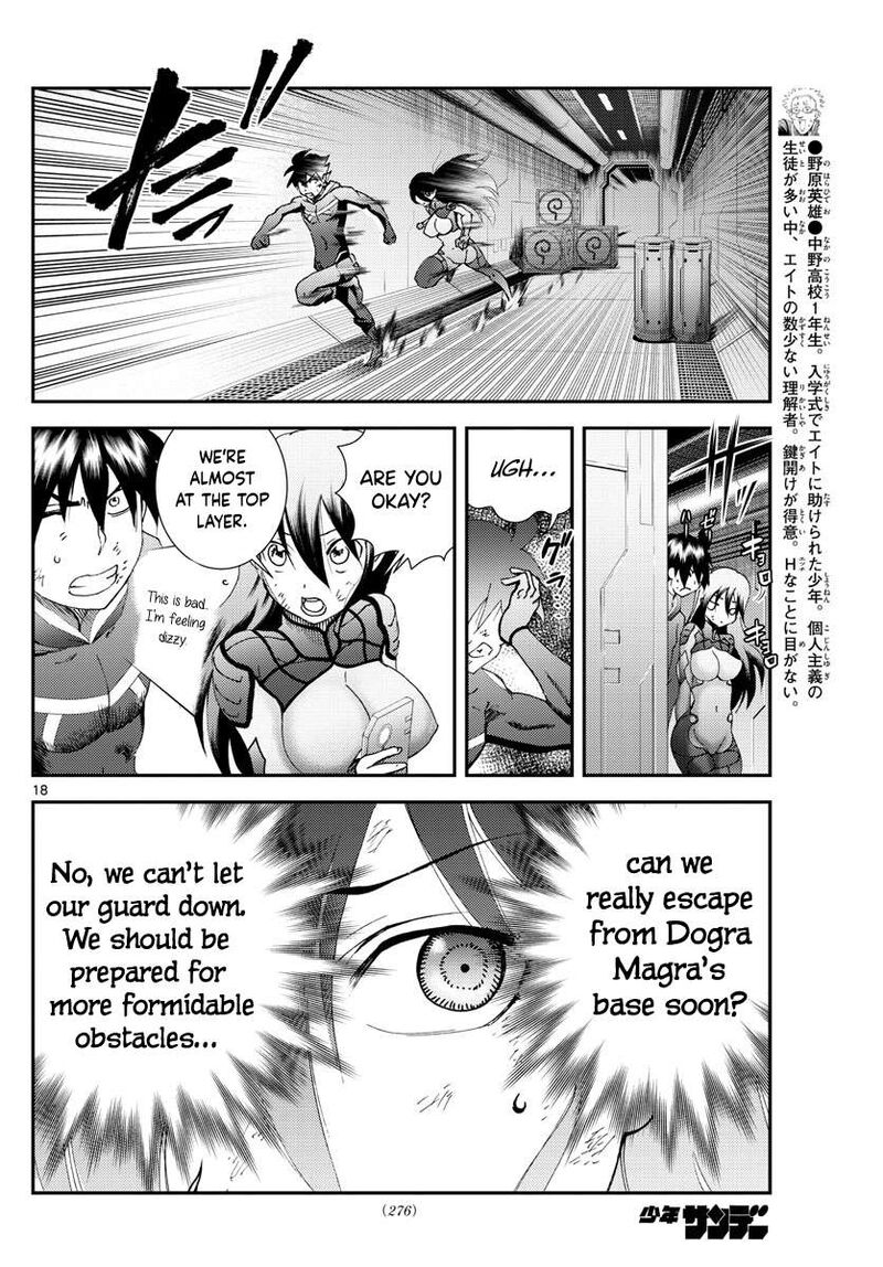 Kimi Wa 008 17