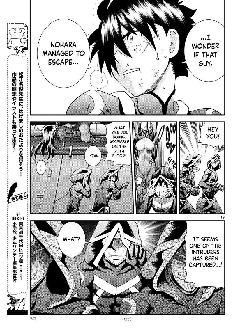 Kimi Wa 008 18