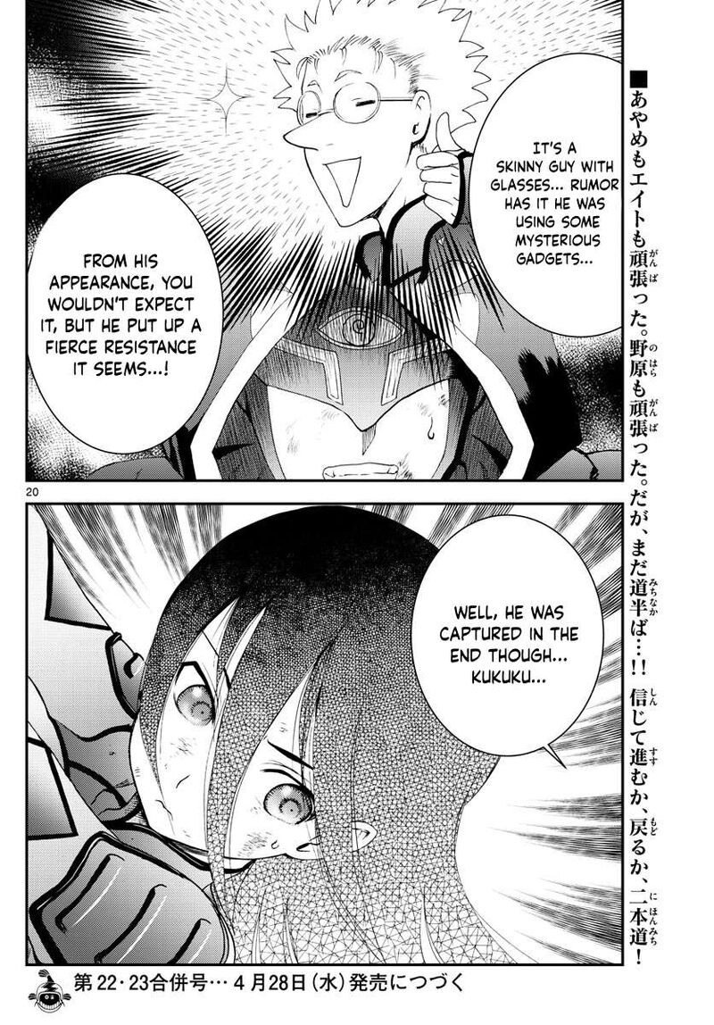 Kimi Wa 008 19