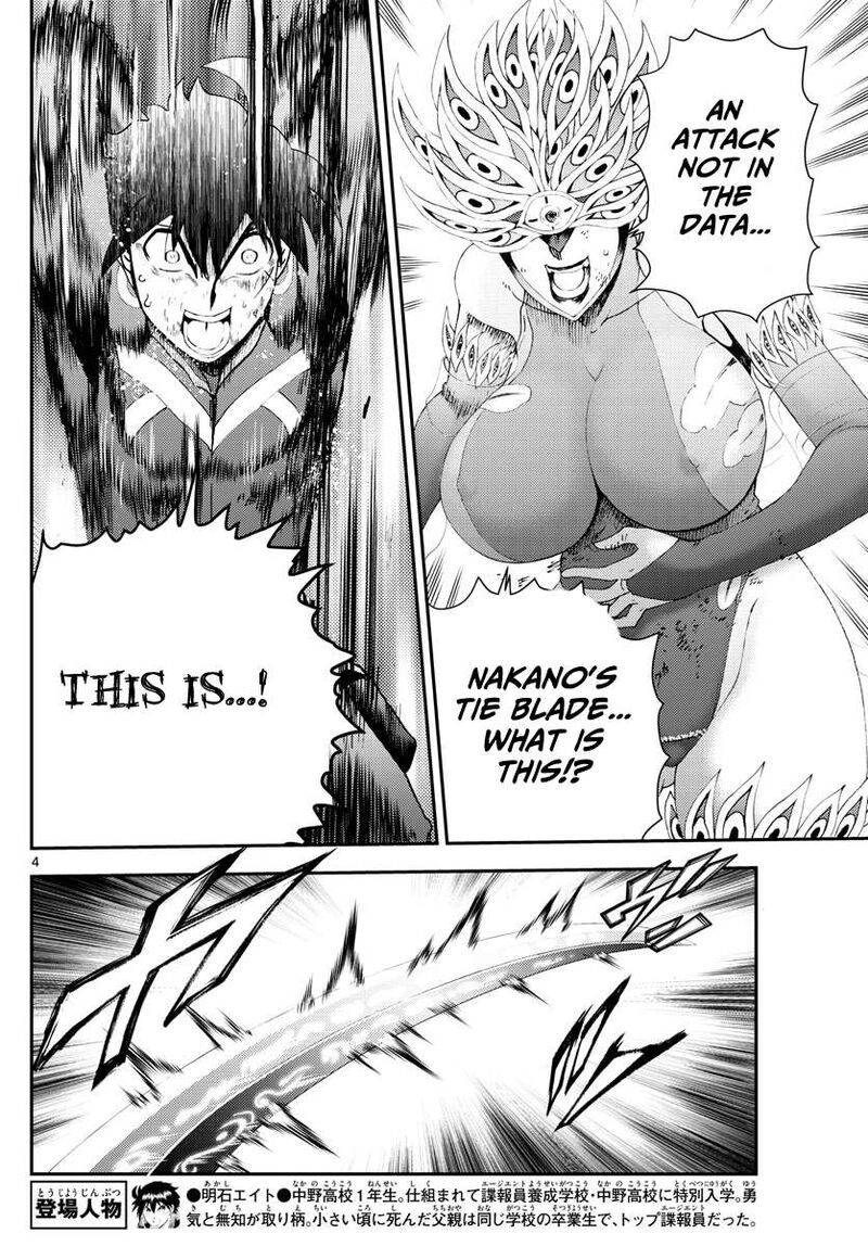 Kimi Wa 008 3