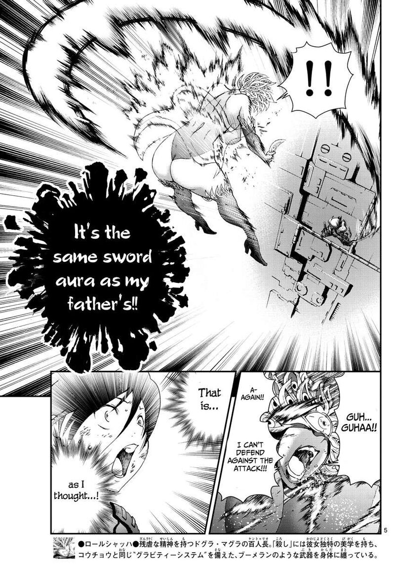 Kimi Wa 008 4