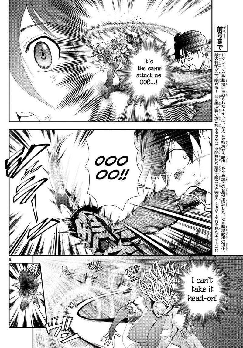 Kimi Wa 008 5
