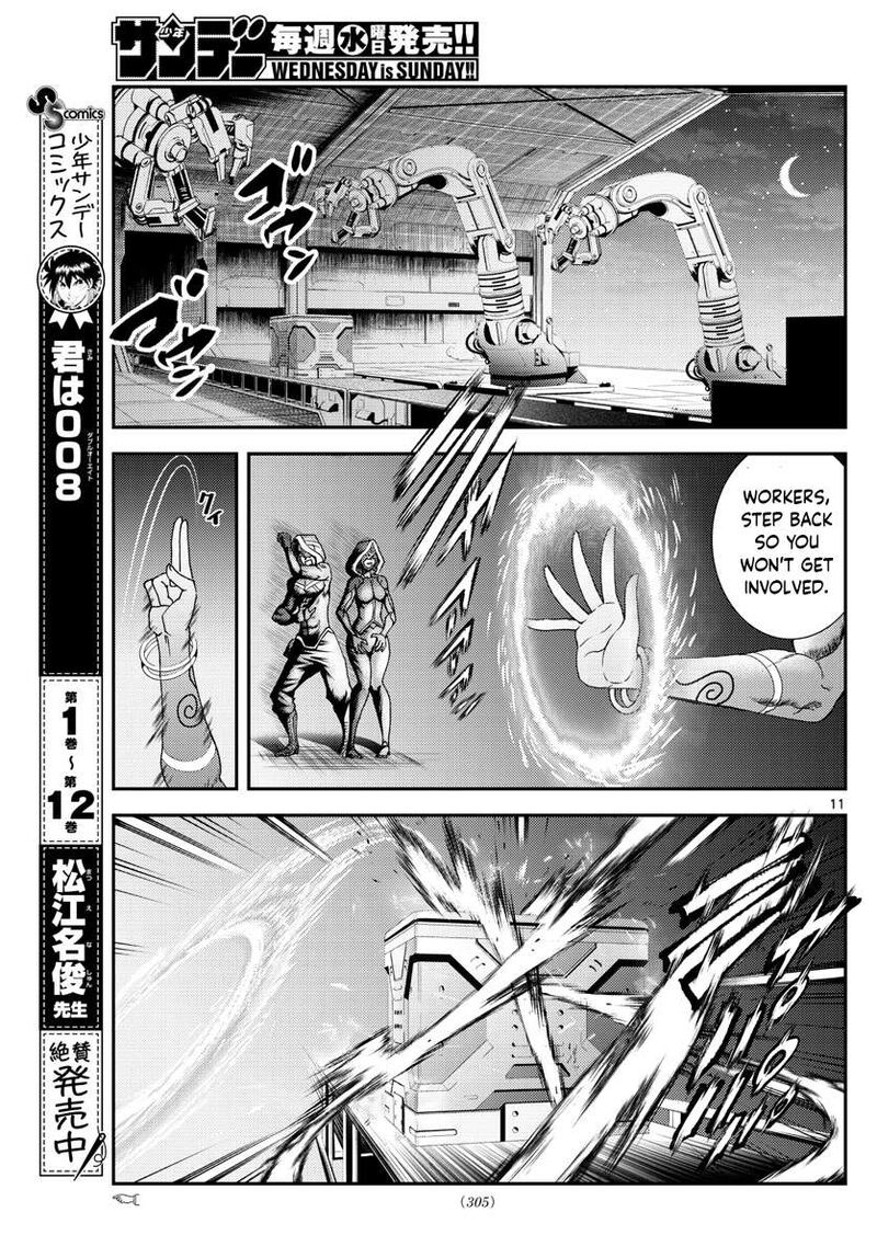 Kimi Wa 008 11