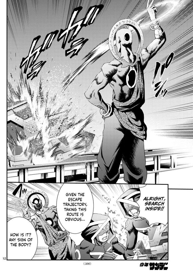 Kimi Wa 008 12