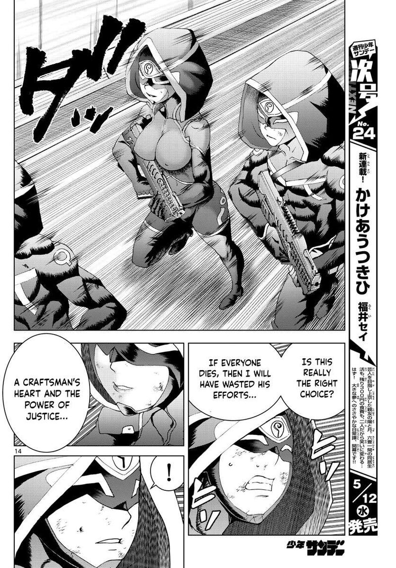 Kimi Wa 008 14