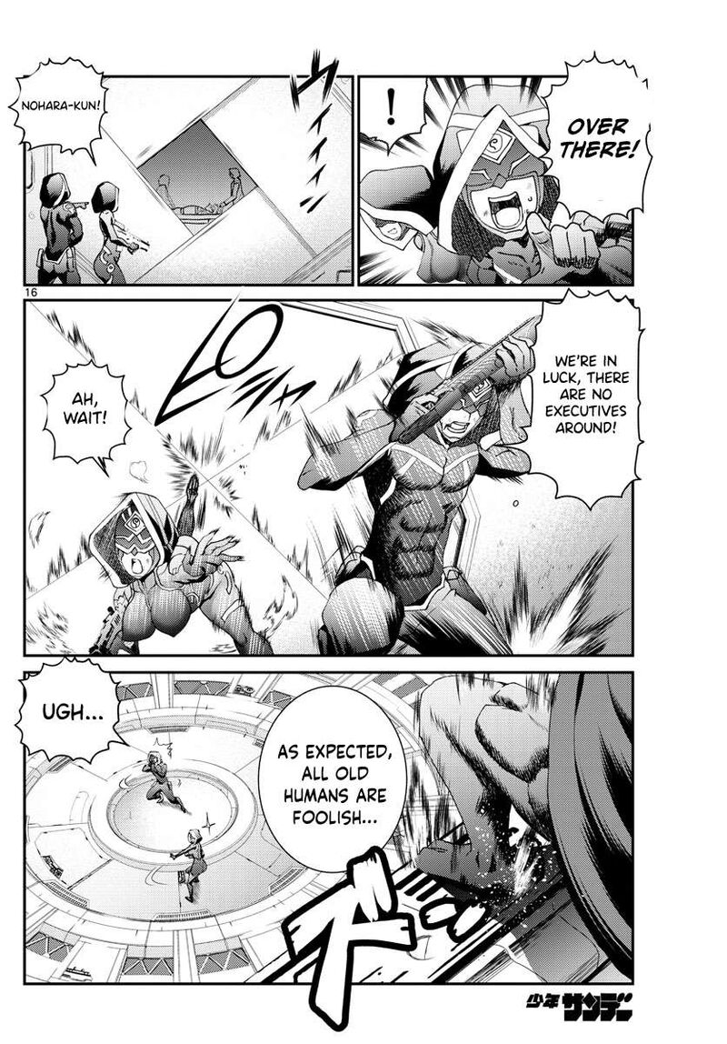 Kimi Wa 008 16