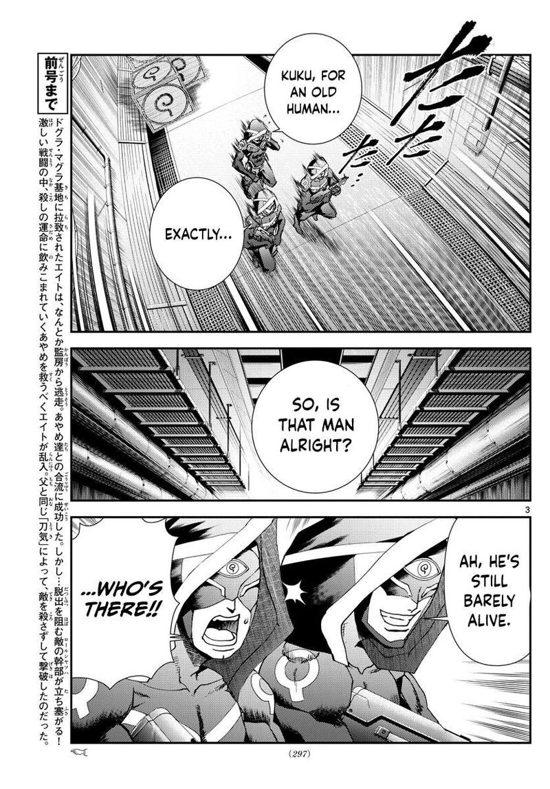Kimi Wa 008 3