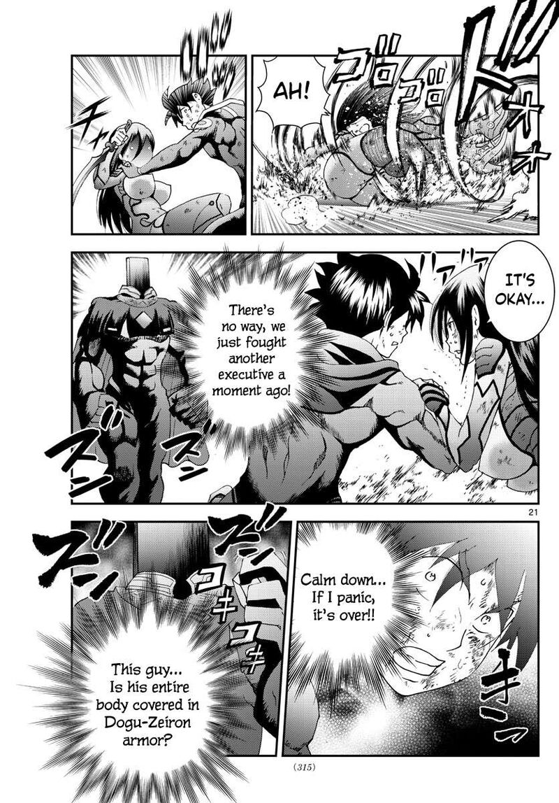 Kimi Wa 008 21