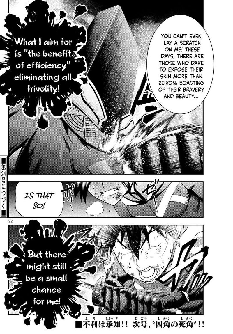 Kimi Wa 008 22