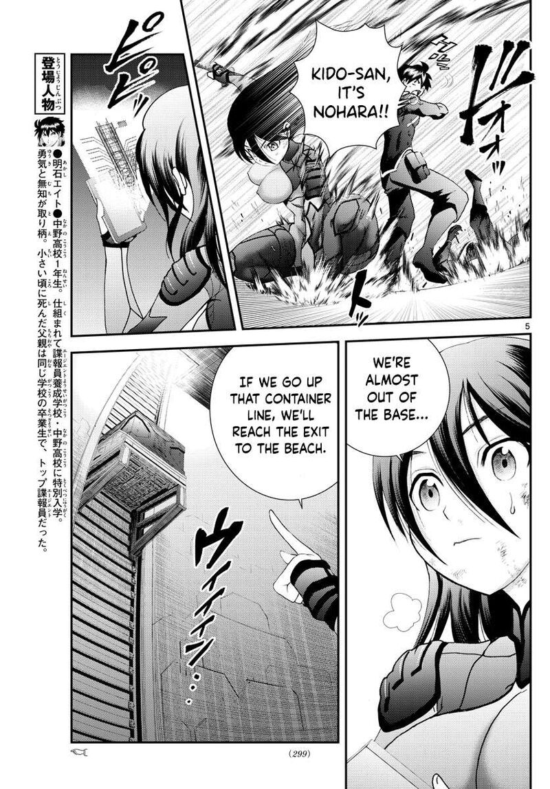 Kimi Wa 008 5
