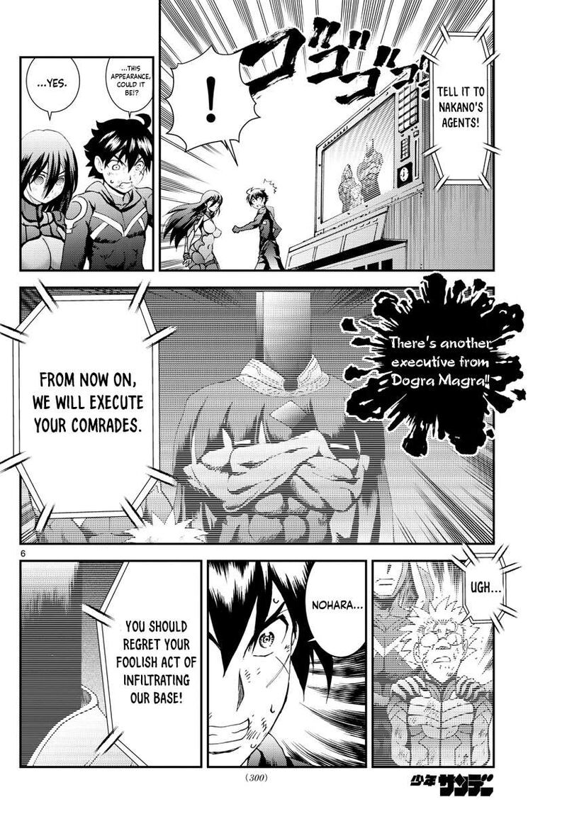 Kimi Wa 008 6