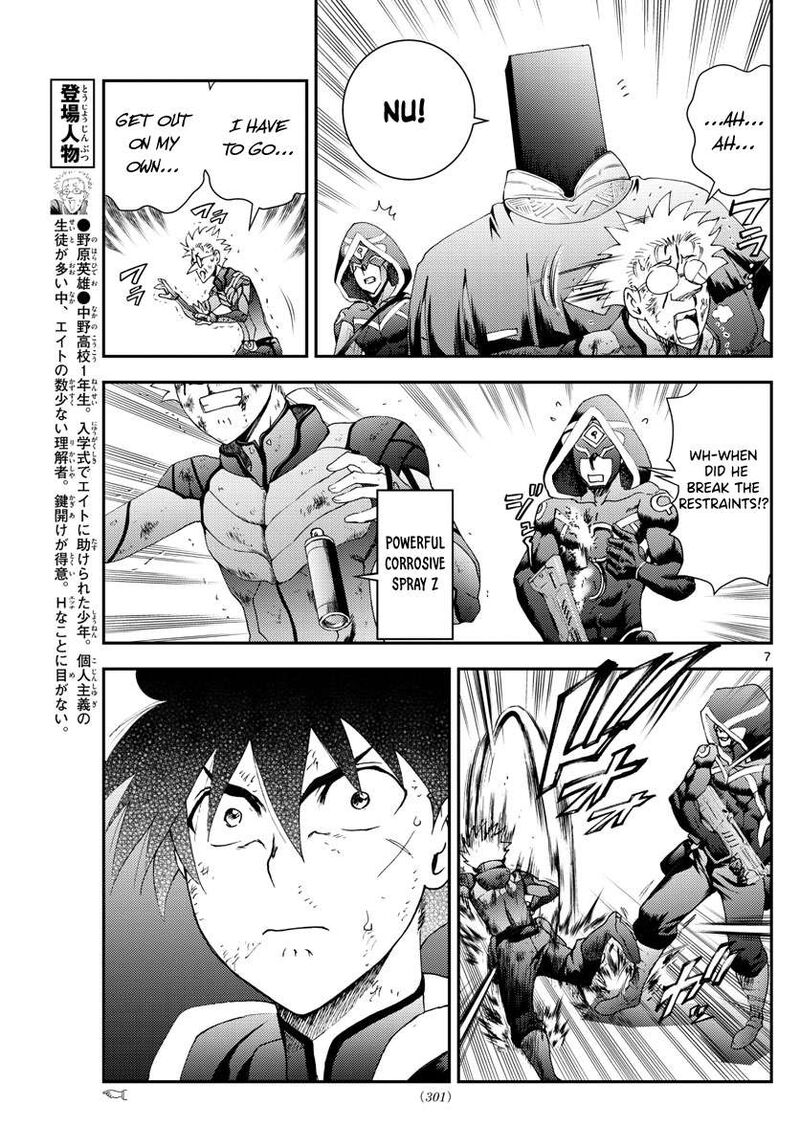 Kimi Wa 008 7
